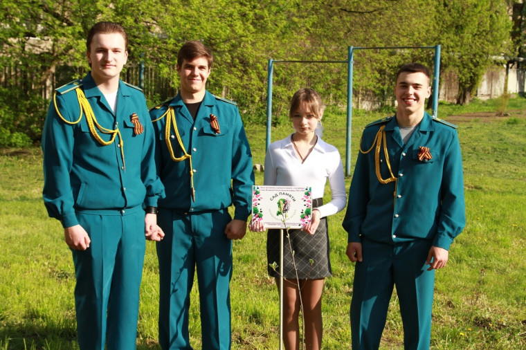 Открытие школьной Аллеи «Сад Памяти».